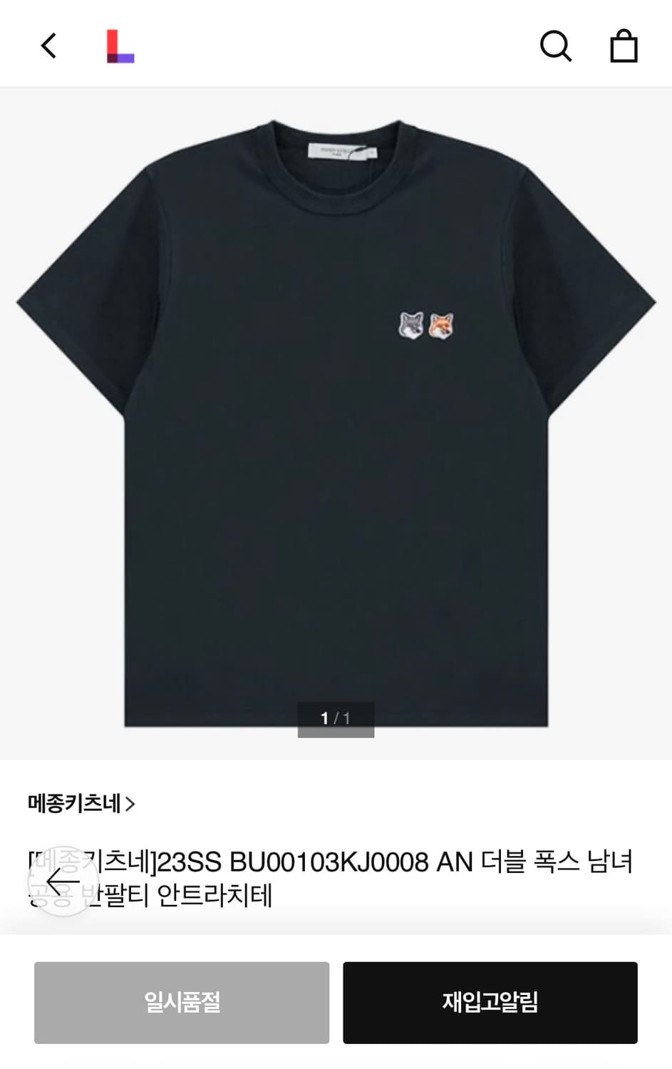 메종키츠네 더블폭스 반팔티 XL사이즈 상품이미지1