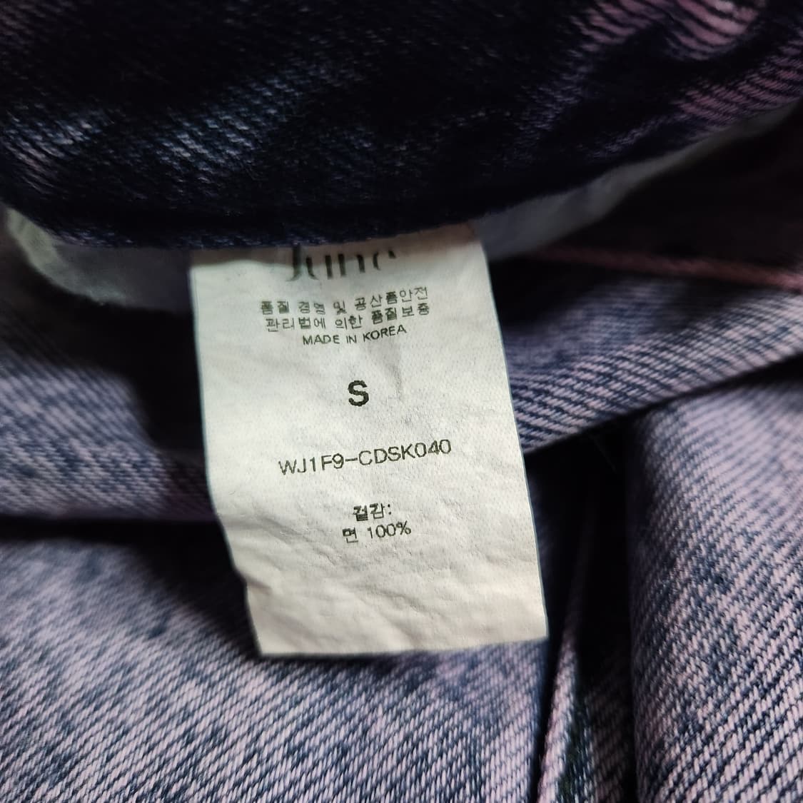 H343 [S] 준준스페이스 June 치마 스커트
 상품이미지5