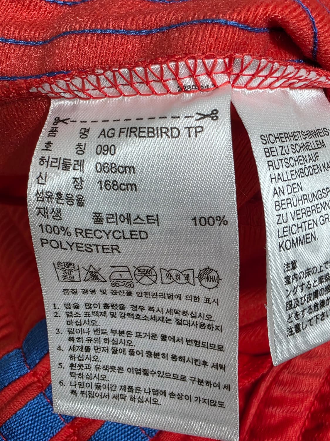아디다스 파이어버드 트랙팬츠 27 상품이미지9