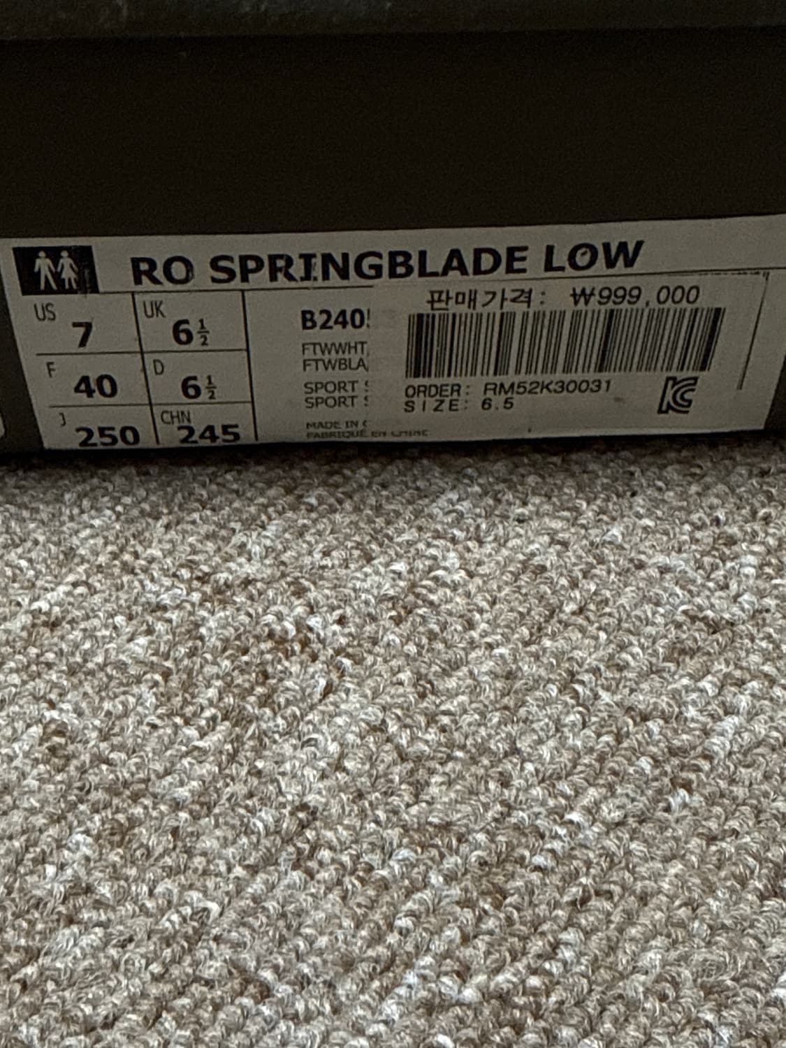 ss15 릭오웬스 x 아디다스 스프링블레이드 화이트 상품이미지8