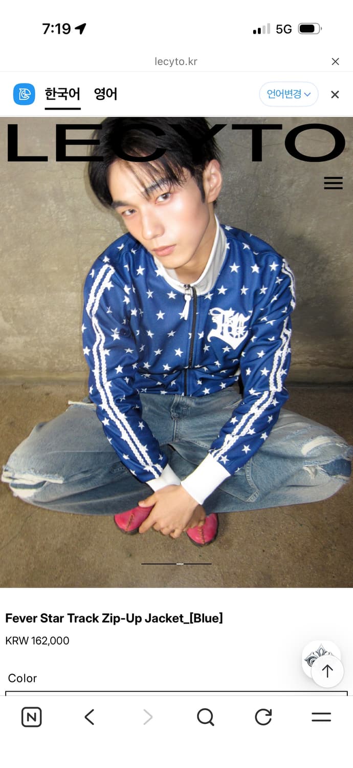 (새상품) 레씨토 스타 트랙 집업 상품이미지1