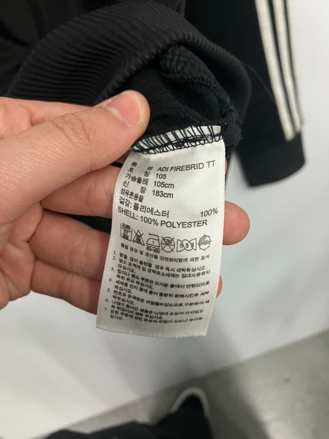 아디다스 져지 상품이미지3