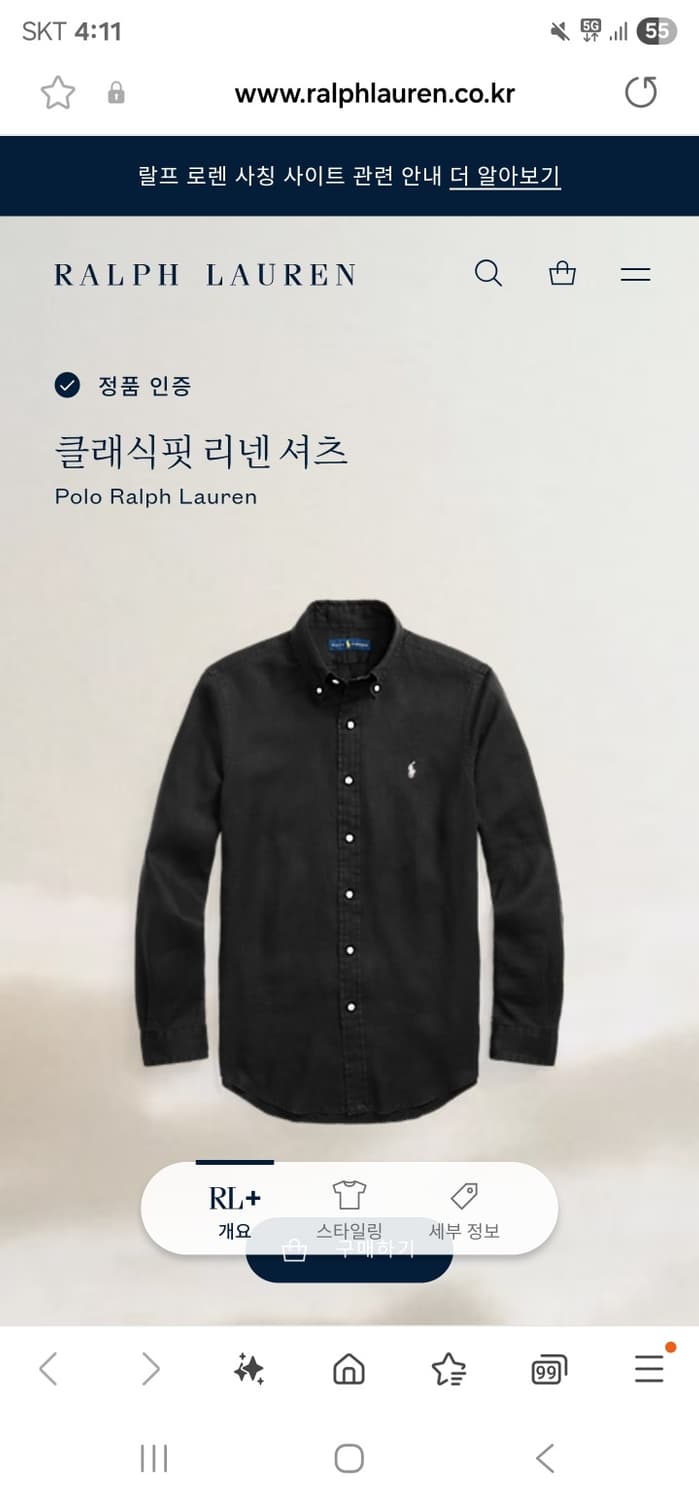 폴로린넨셔츠 상품이미지2