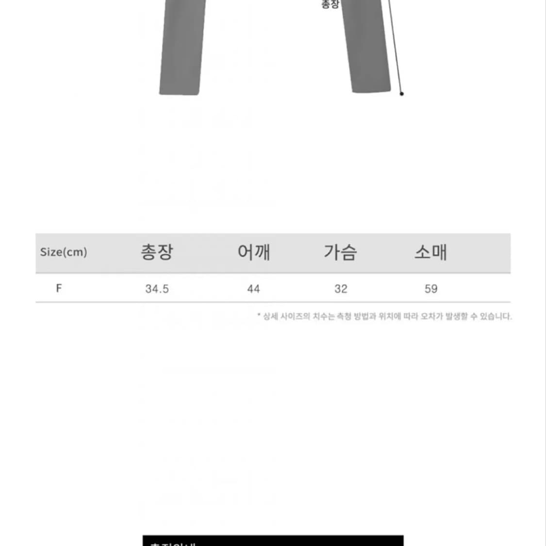 어반드레스 오프숄더 티셔츠 상품이미지3