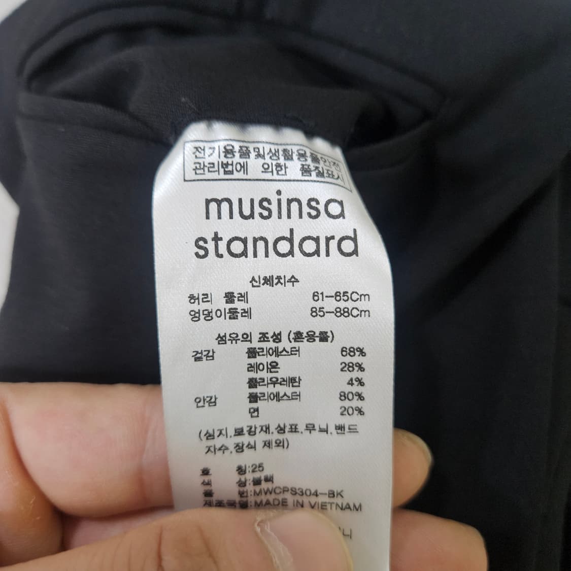 25 무신사스탠다드 여성 핀턱 슬랙스 0401Y 상품이미지4