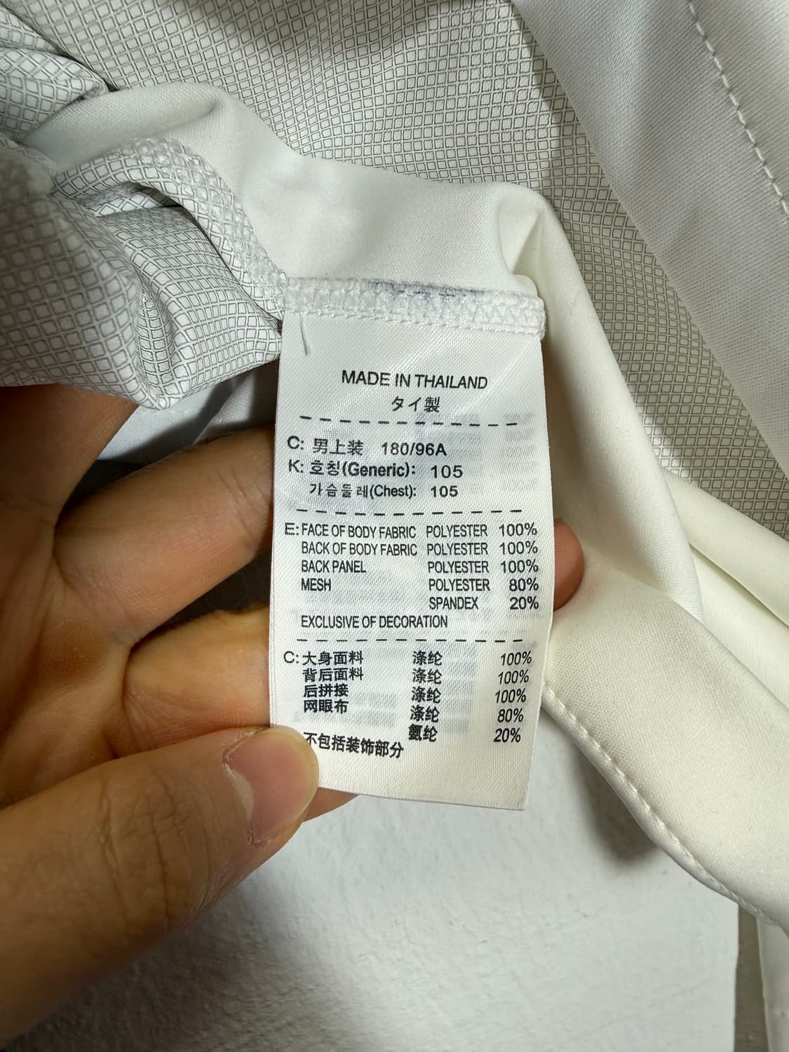 Nike 나이키 09-10 국가대표 트레이닝 탑 상품이미지4