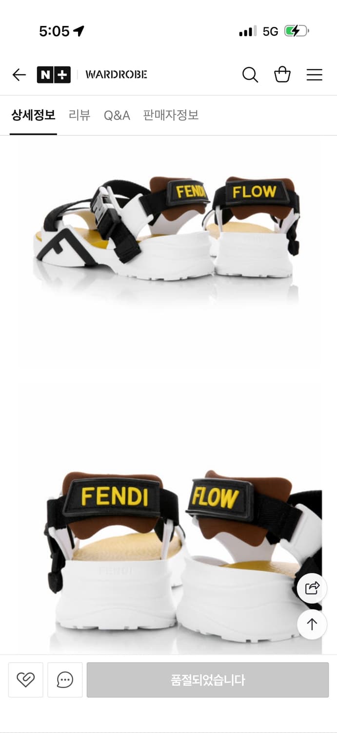 펜디 플로우 남성 샌들  상품이미지6