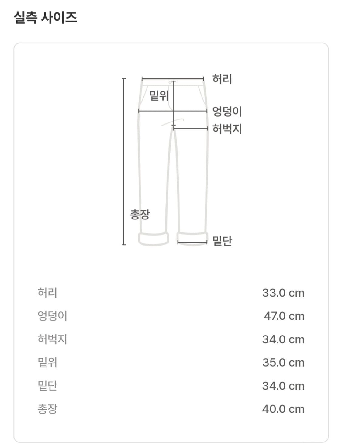 잇미샤 (투피스 세트상품) 치마바지 상품이미지4