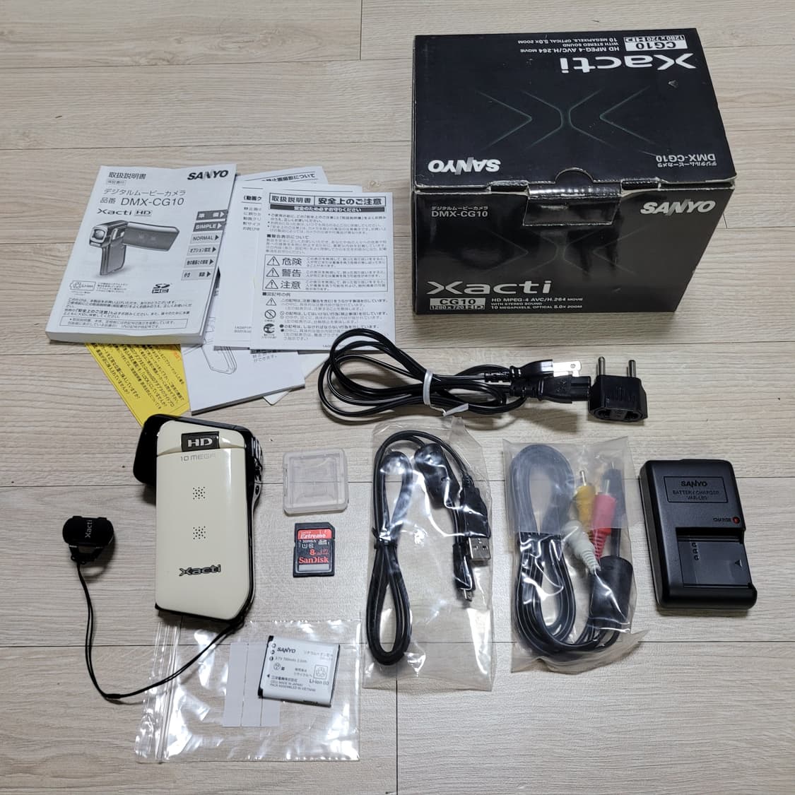 산요 Xacti DMX-CG10 캠코더 풀세트 상품이미지1