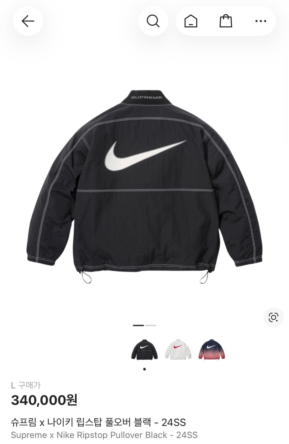 나이키 슈프림 잠바 상품이미지1