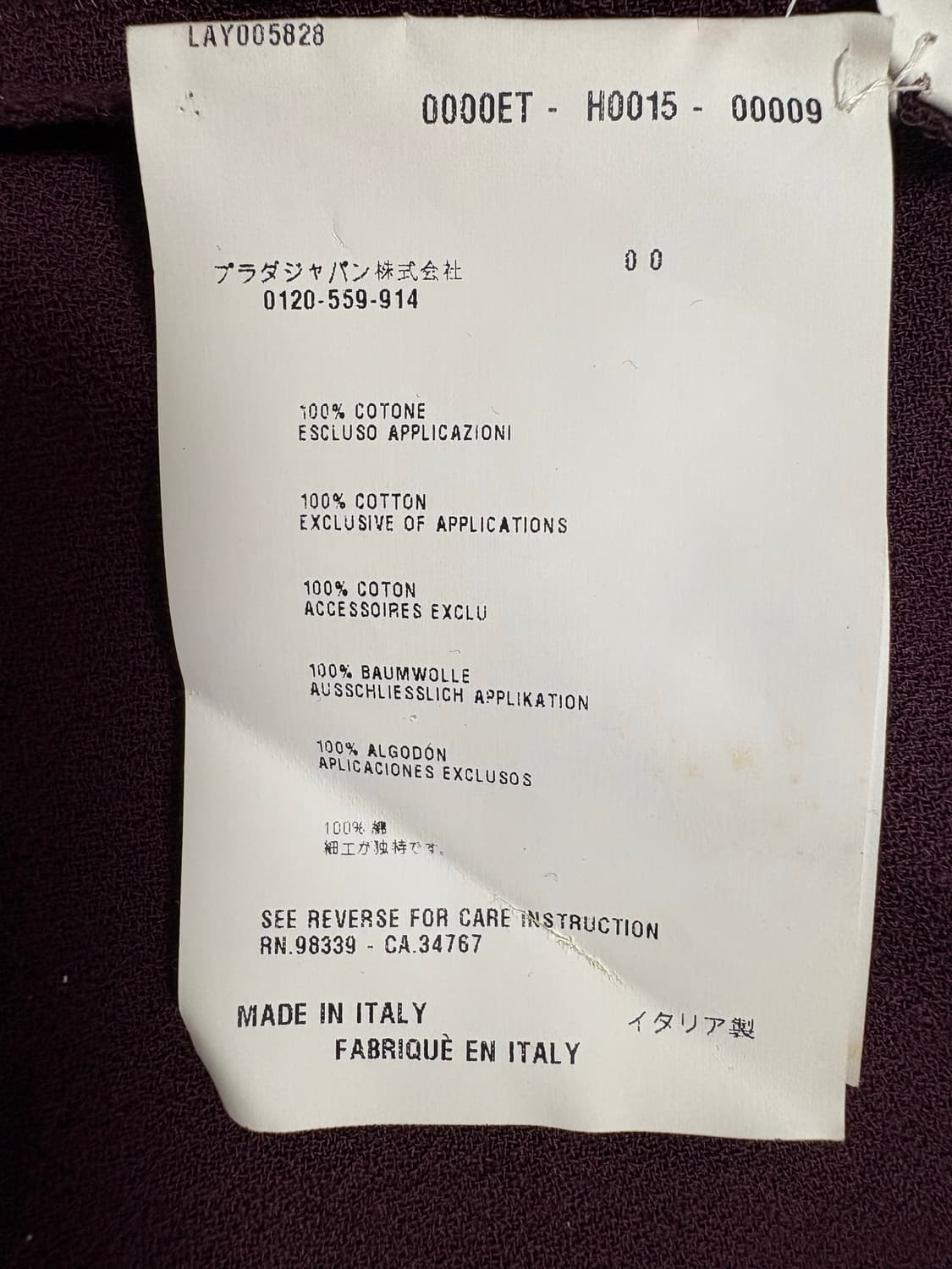 Valentino 발렌티노 스커트 상품이미지8