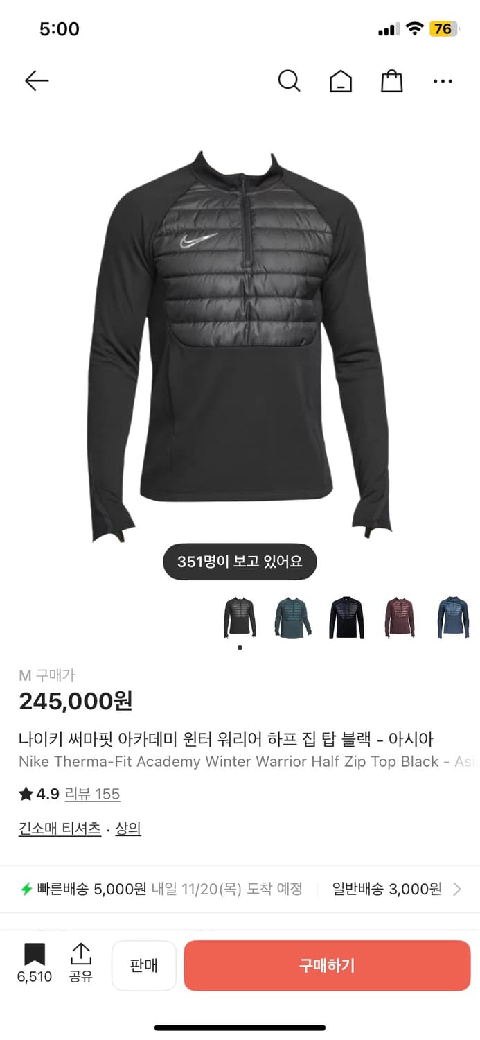 나이키 써마핏 아카데미 m 상품이미지1