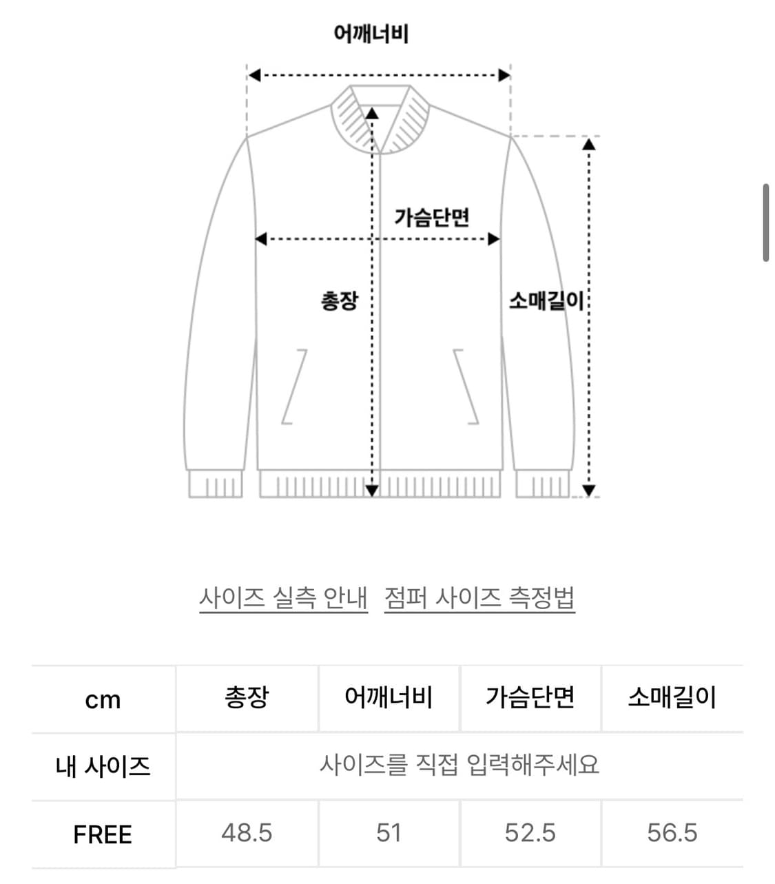 레더리 오블리크 스웨이드 무스탕 자켓 [BROWN] 상품이미지3
