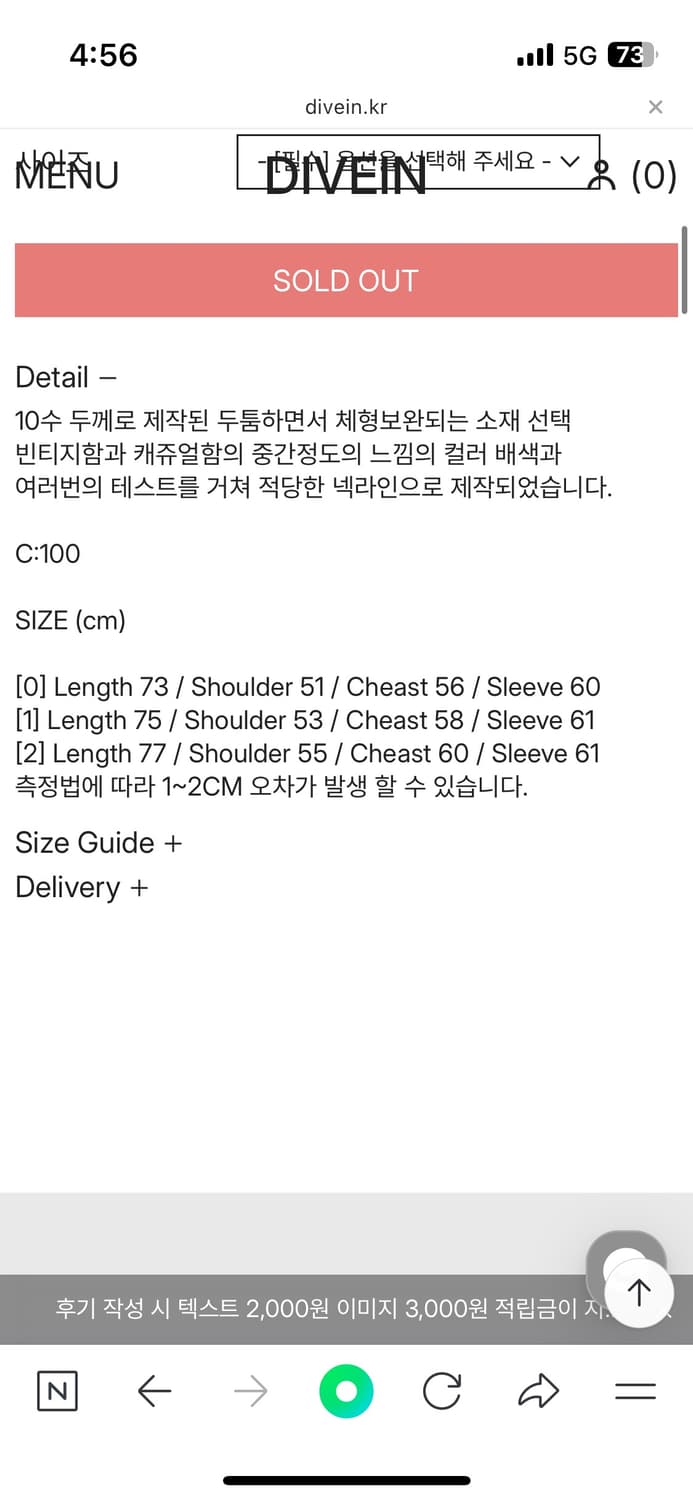 다이브인 스트라이프 티 0사이즈 상품이미지3
