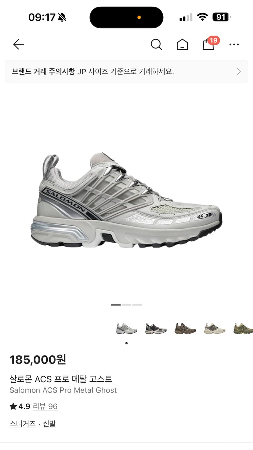 살로몬 ACS 프로 메탈 고스트 280 상품이미지1