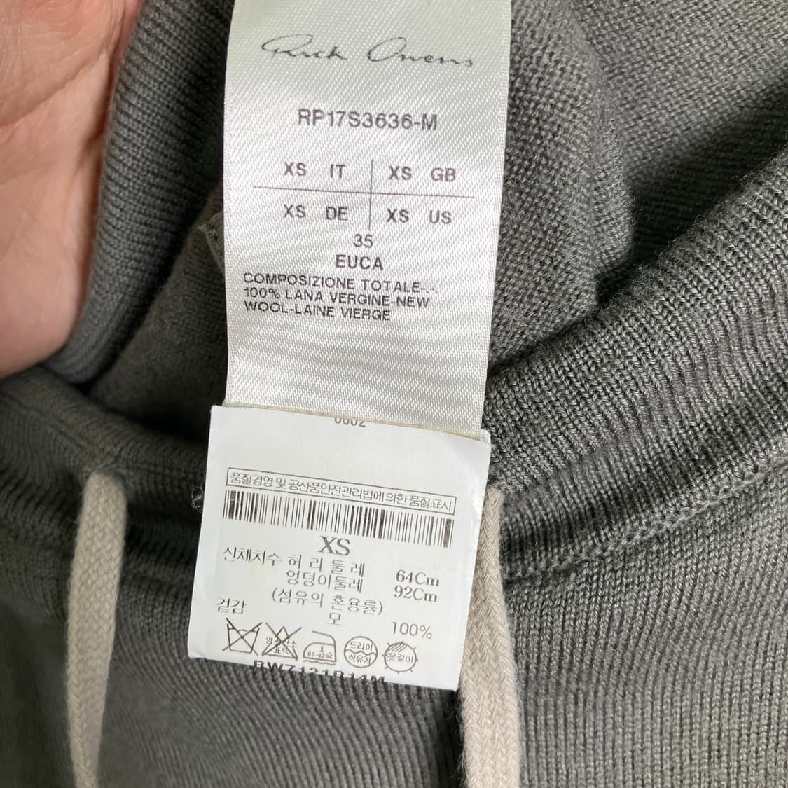 17SS 릭오웬스 다크쉐도우 드로스트링 사루엘 조거 팬츠 XS 상품이미지10