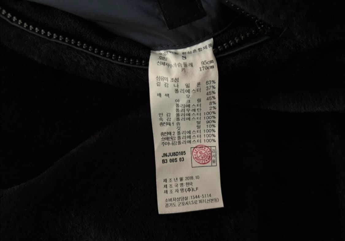 질스튜어트 미니멀 숏패딩 S 상품이미지6