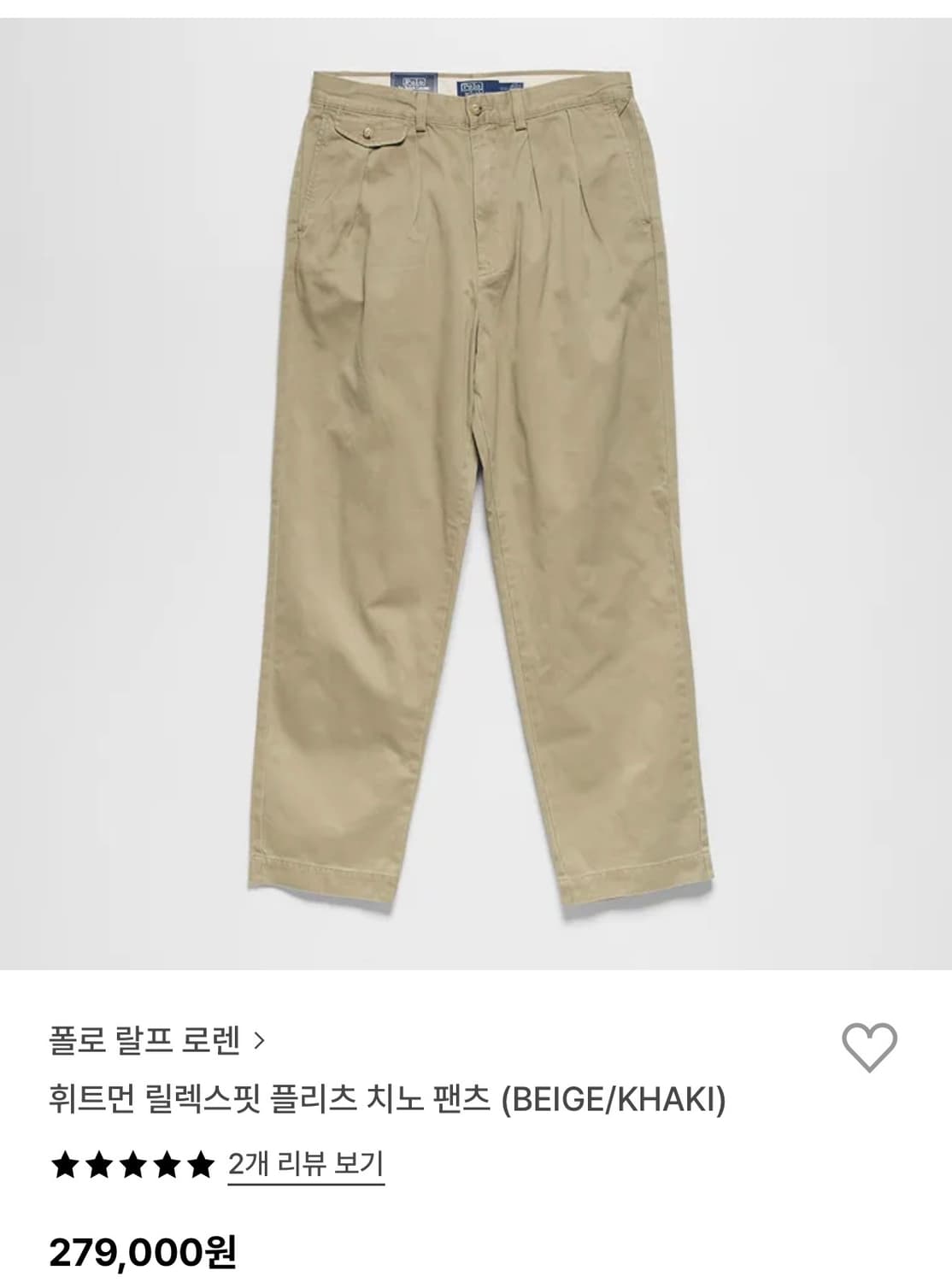 [33/32]폴로랄프로렌 휘트먼 치노팬츠 판매. 상품이미지3