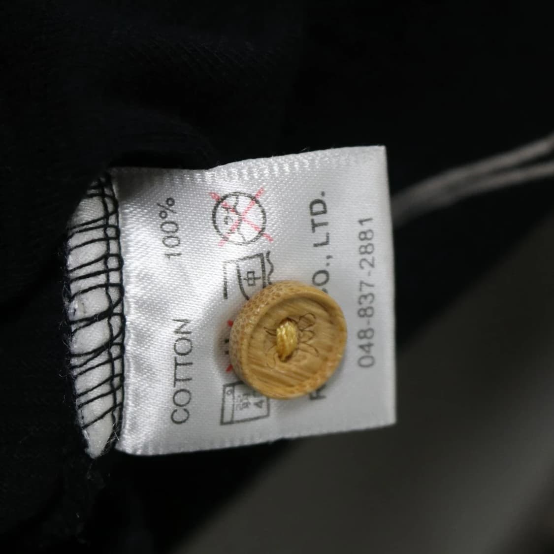 REPAIR 이레즈미 프린팅 헨리넥 티셔츠 61721 상품이미지9