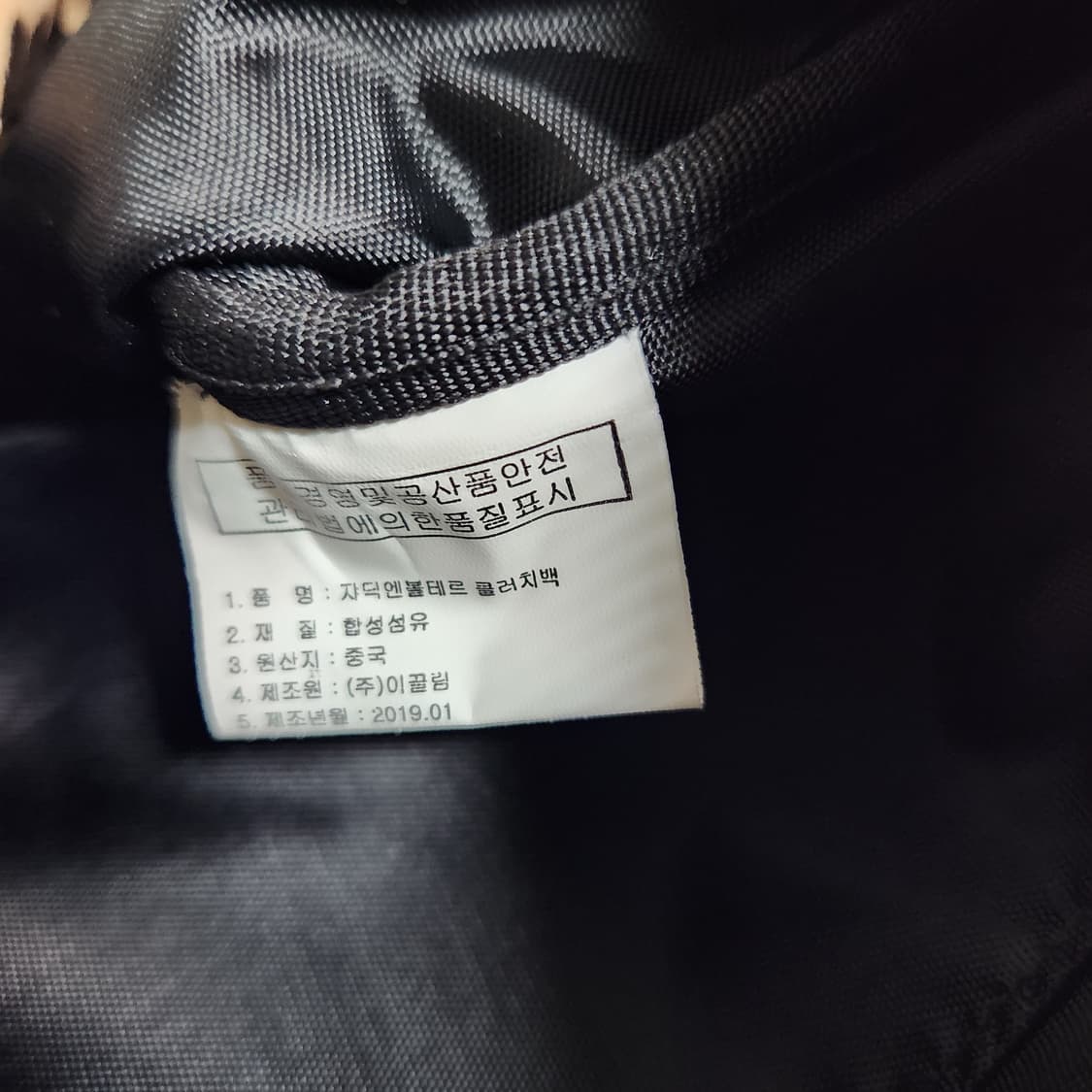 H943 쟈딕엔볼테르 레오파드 파우치 클러치백
 상품이미지5