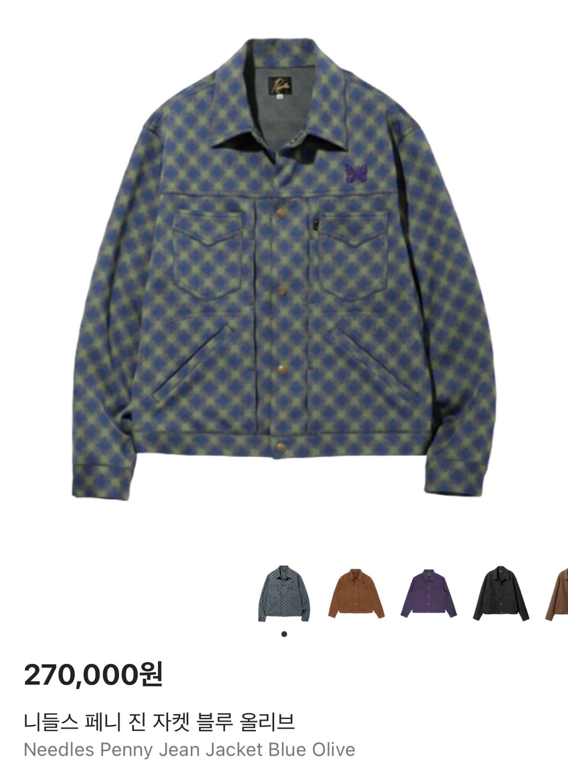 L) 니들스 페니 진 자켓 블루 올리브 상품이미지1