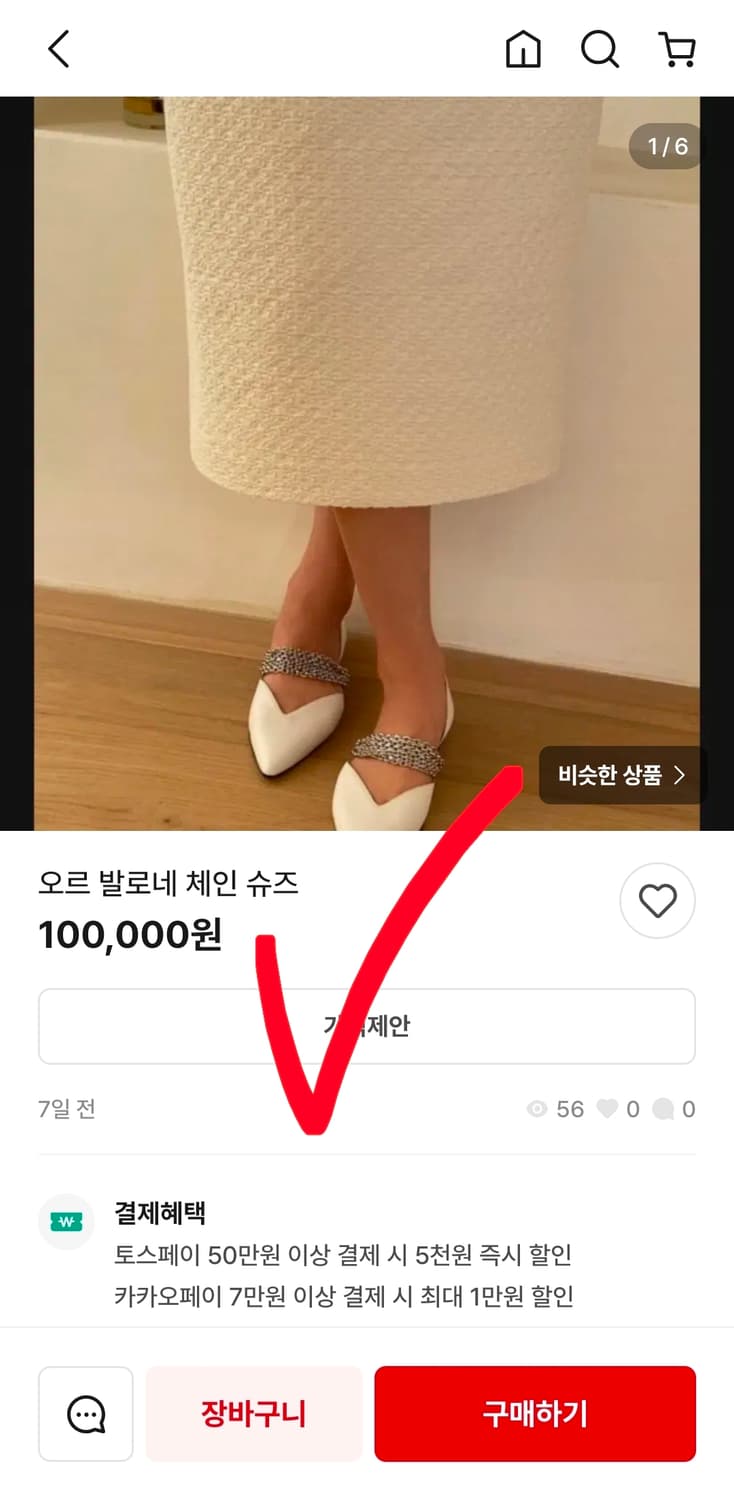 새상품 orr 오르 드레곤블루스 펌프스 플랫 슬링백 38 250 상품이미지7