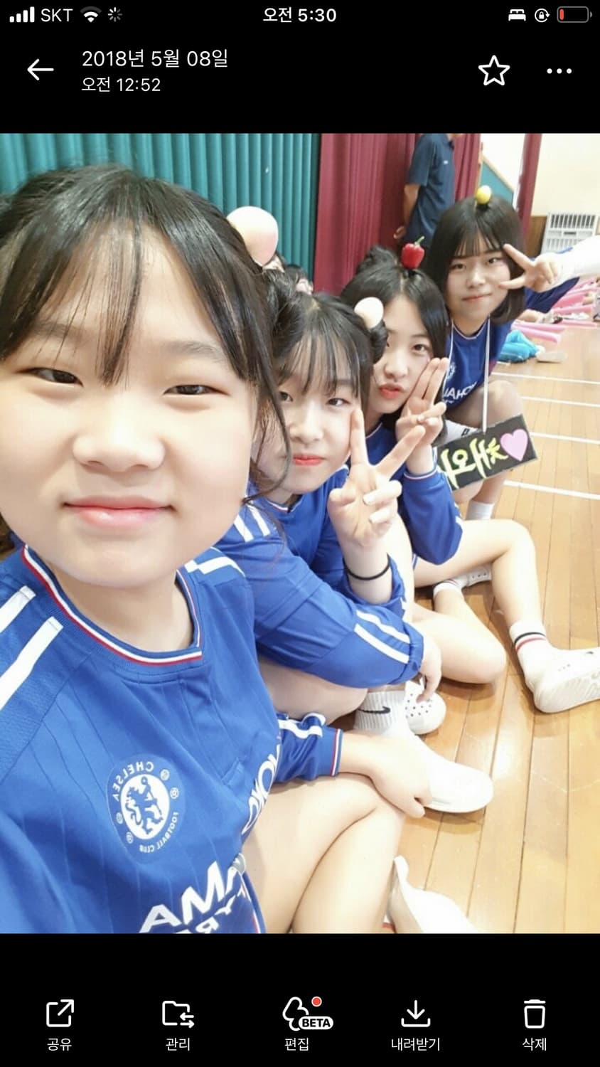 중3 운동회복...? 상품이미지5