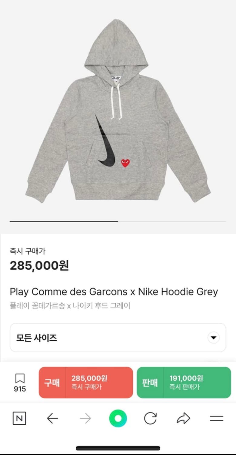 꼼데 나이키 후드티 그레이 상품이미지1