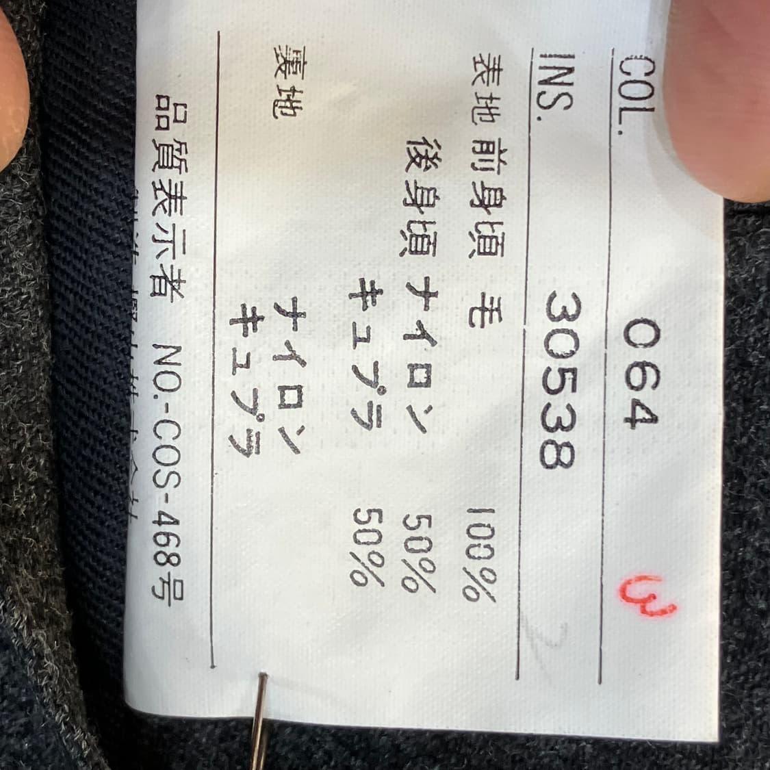 YSL 입생로랑 그레이 정장 베스트 조끼 상품이미지5