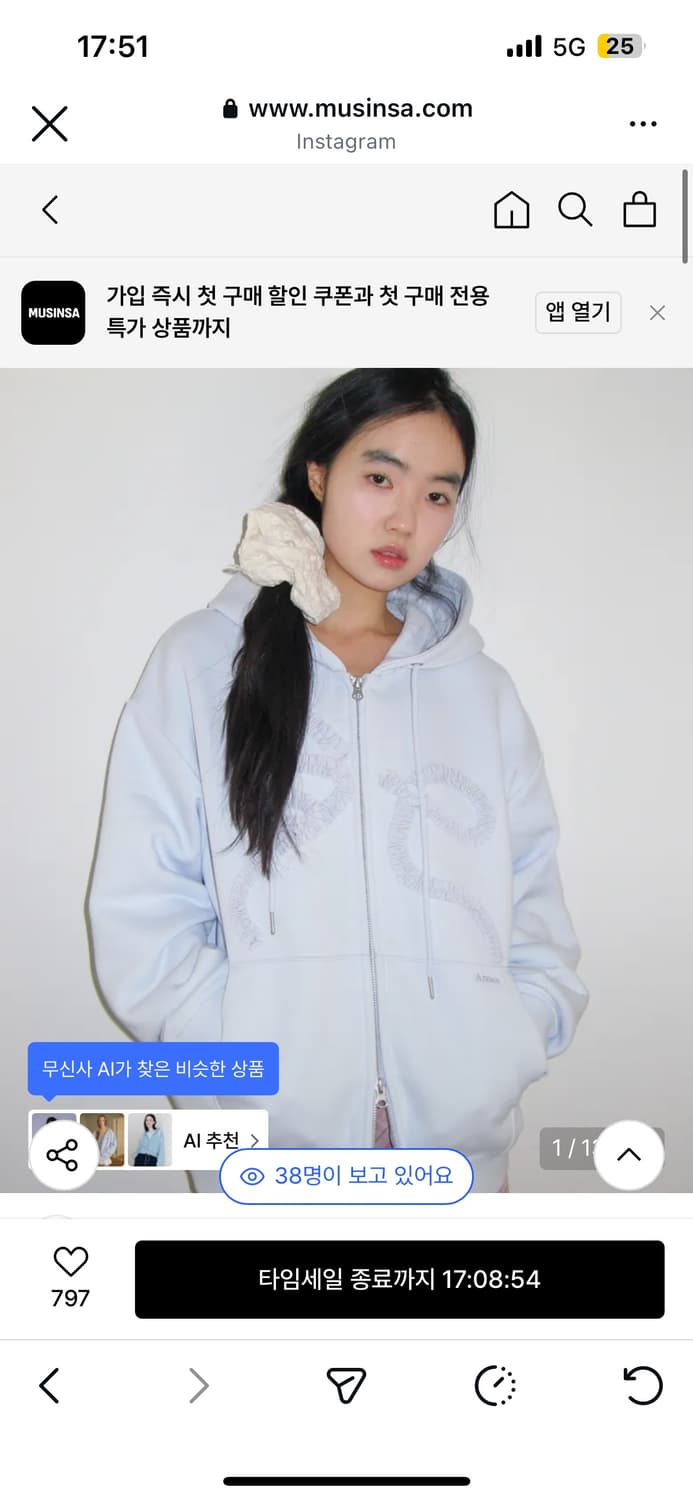 아메스) 리본프릴 후드 집업 긴팔후드 아우터 리본후드 러블리 상품이미지1