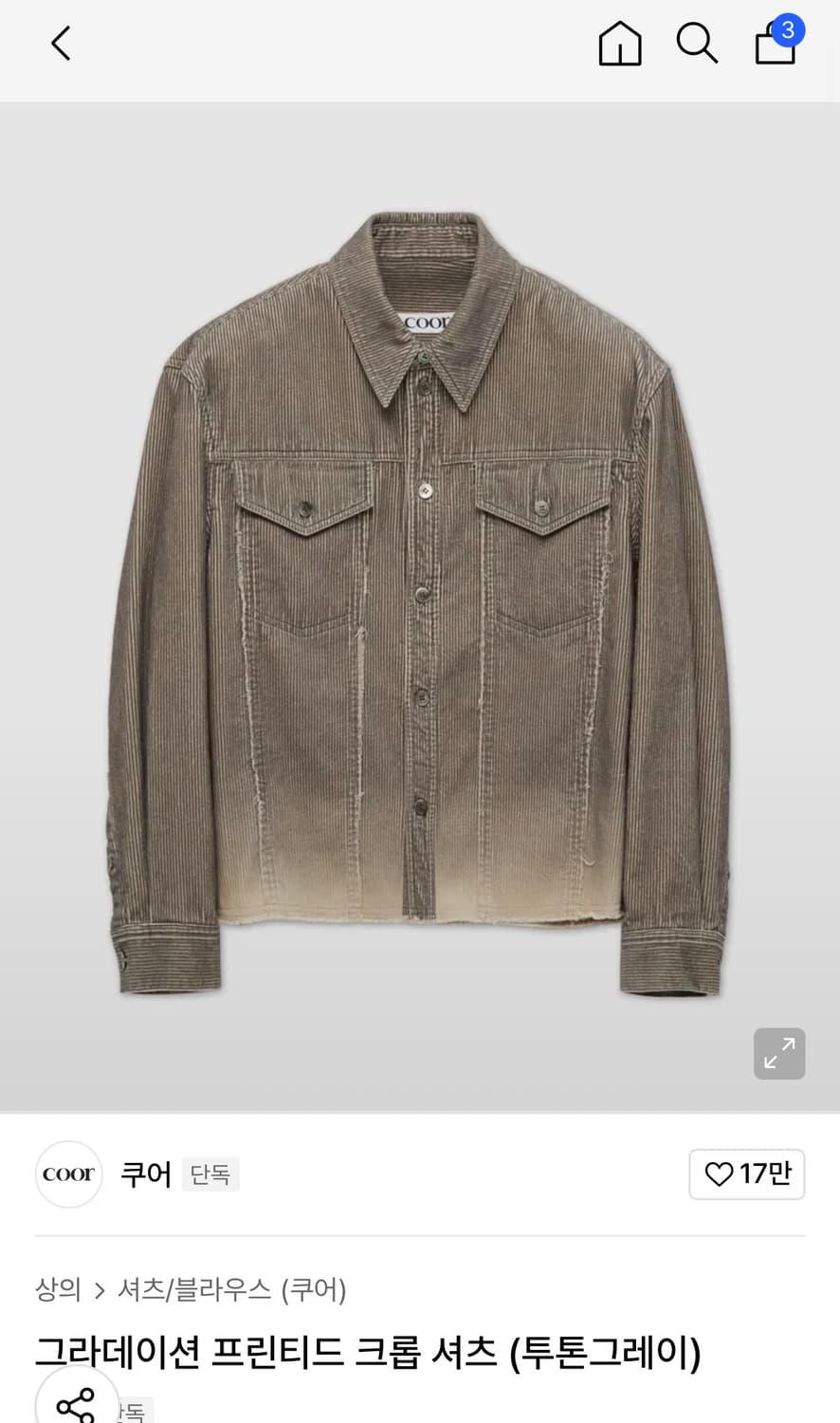 (M) 쿠어 그라데이션 프린티드 크롭 셔츠 (투톤그레이) 판매 상품이미지1