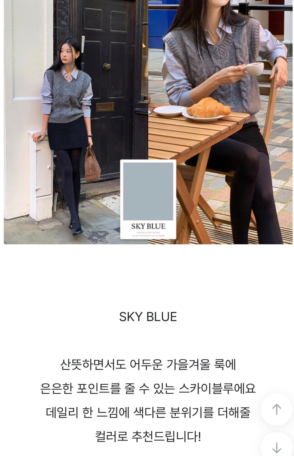 새상품 에드모어 베니 베이직 코튼 셔츠 스카이블루 상품이미지2