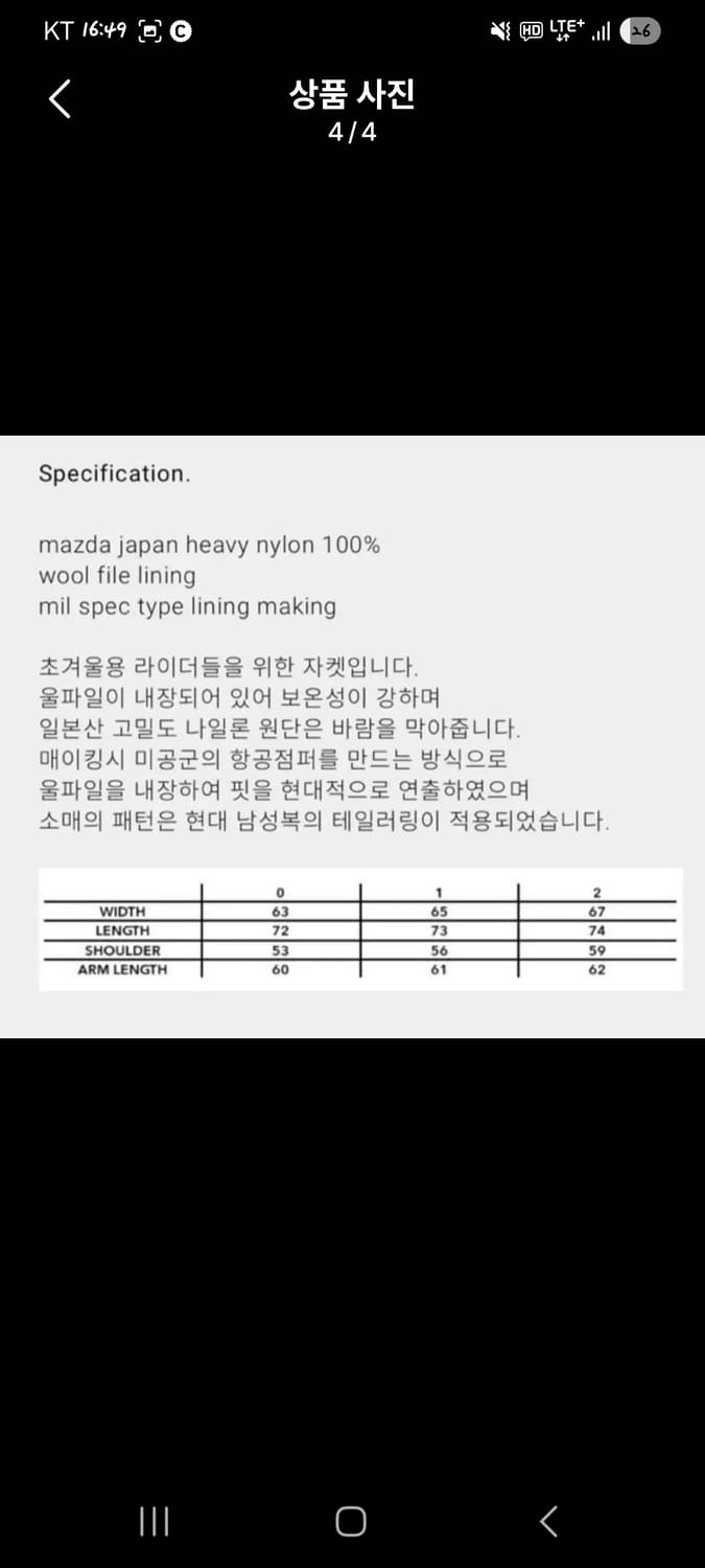 1) 롤링라우드 나일론 코치자켓 블랙 상품이미지4
