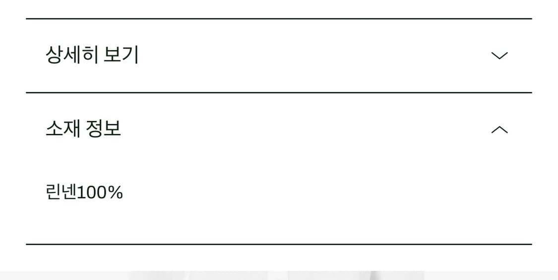 라코스테 린넨 100% 셔츠 화이트 (100)   상품이미지4