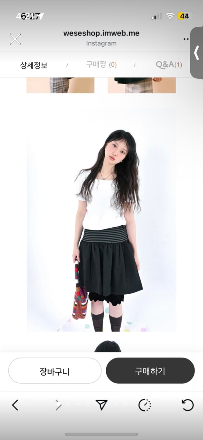 Wese 코디세트 상품이미지1