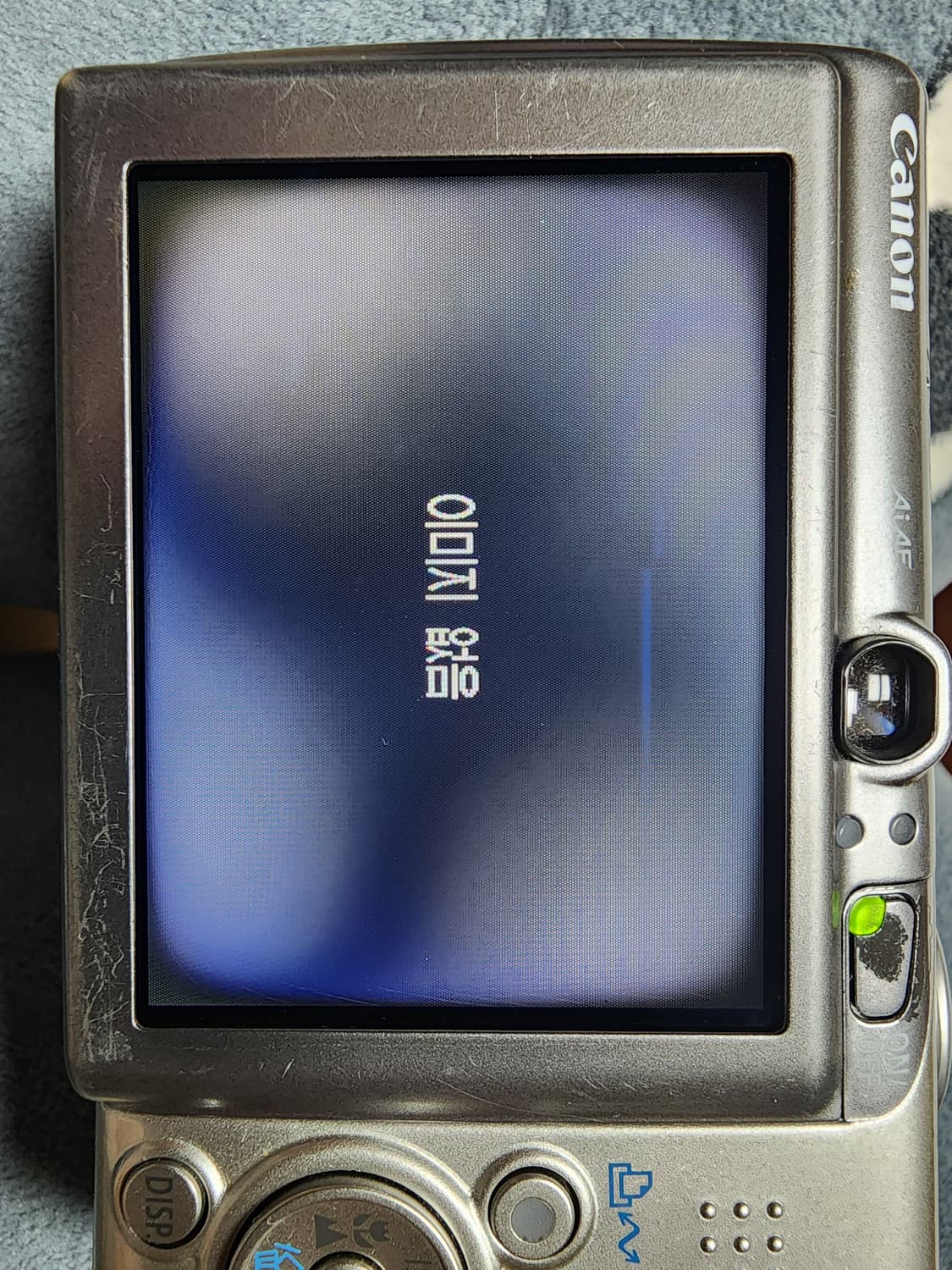 캐논 익서스950is 디지털카메라 상품이미지9