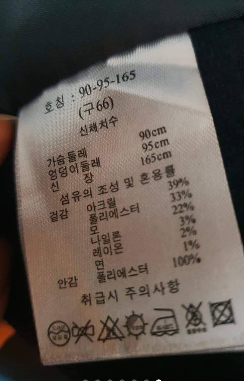 By J 정구호 Kuho Bellandi  Italian  고급  코트 상품이미지3