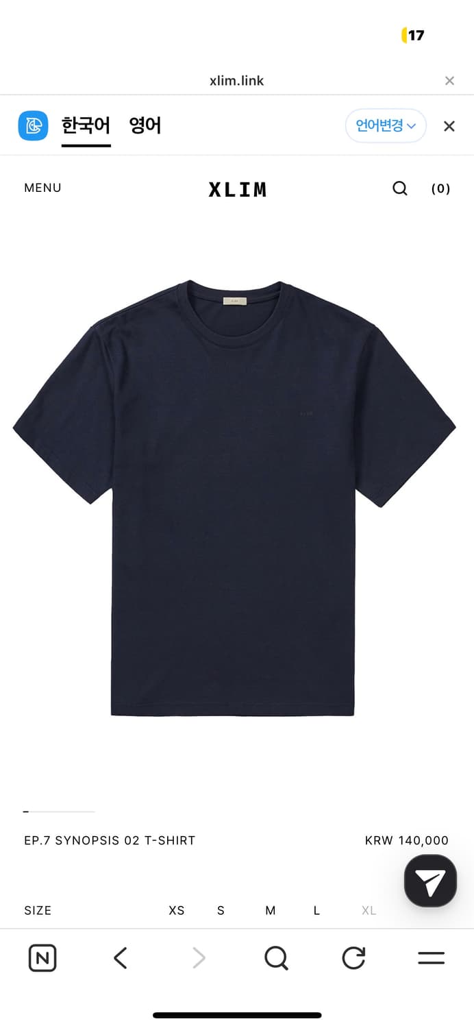 Xlim ep7 synopsis 02 반팔 상품이미지2