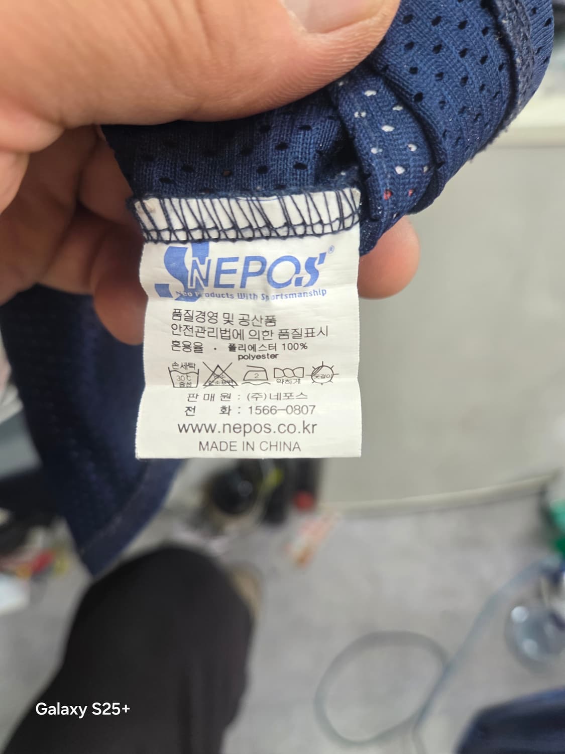 두산베어스  올드   네포스   유니폼 상품이미지6