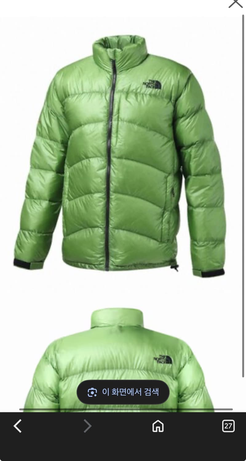 노스페이스 아콘카구아 라임컬러 패딩 XL 상품이미지7