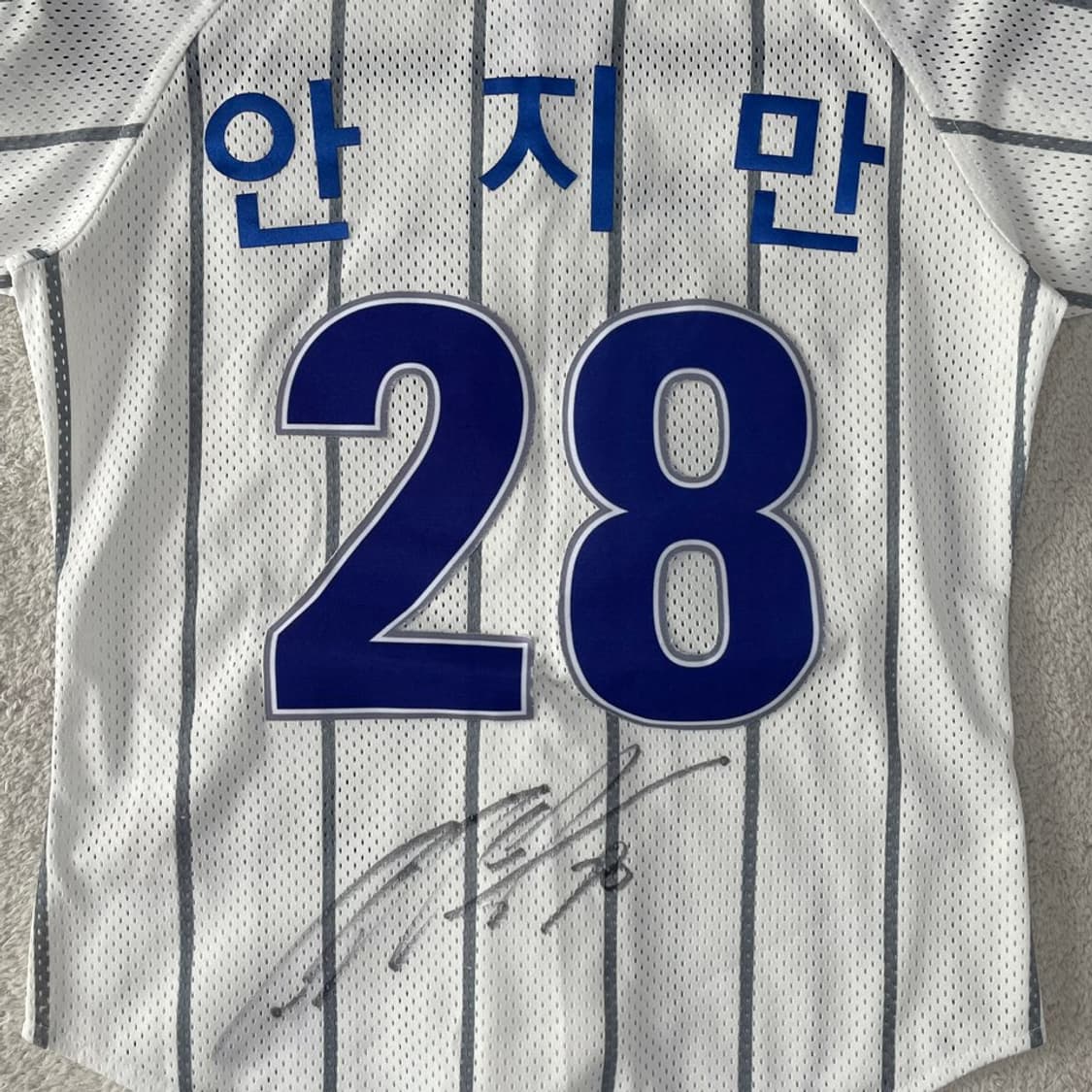 3 삼성라이온즈 왕조 안지만 싸인 유니폼 아동 키즈 상품이미지10