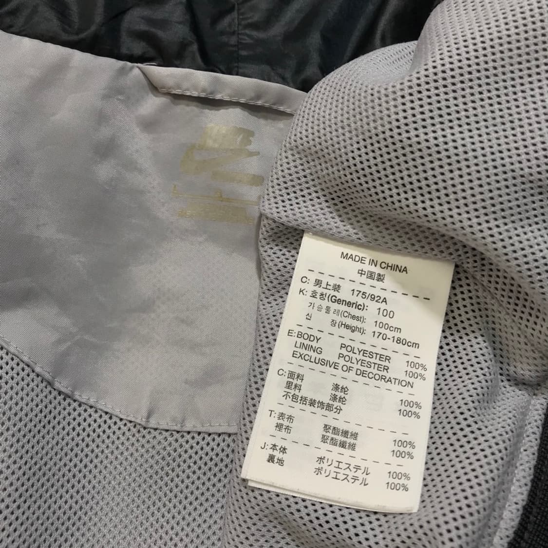 [[L] 나이키(NIKE) 윈드러너 바람막이 자켓#339 상품이미지5