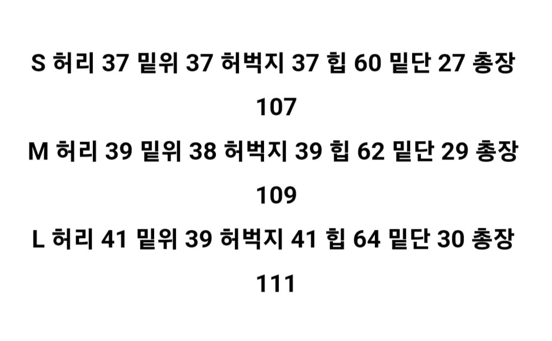 코듀로이 데님팬츠 인디고 S 상품이미지5