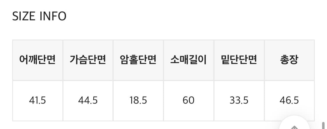 (새상품) 블랙업 메이드 리피카 울 니트 가디건 그레이 상품이미지4