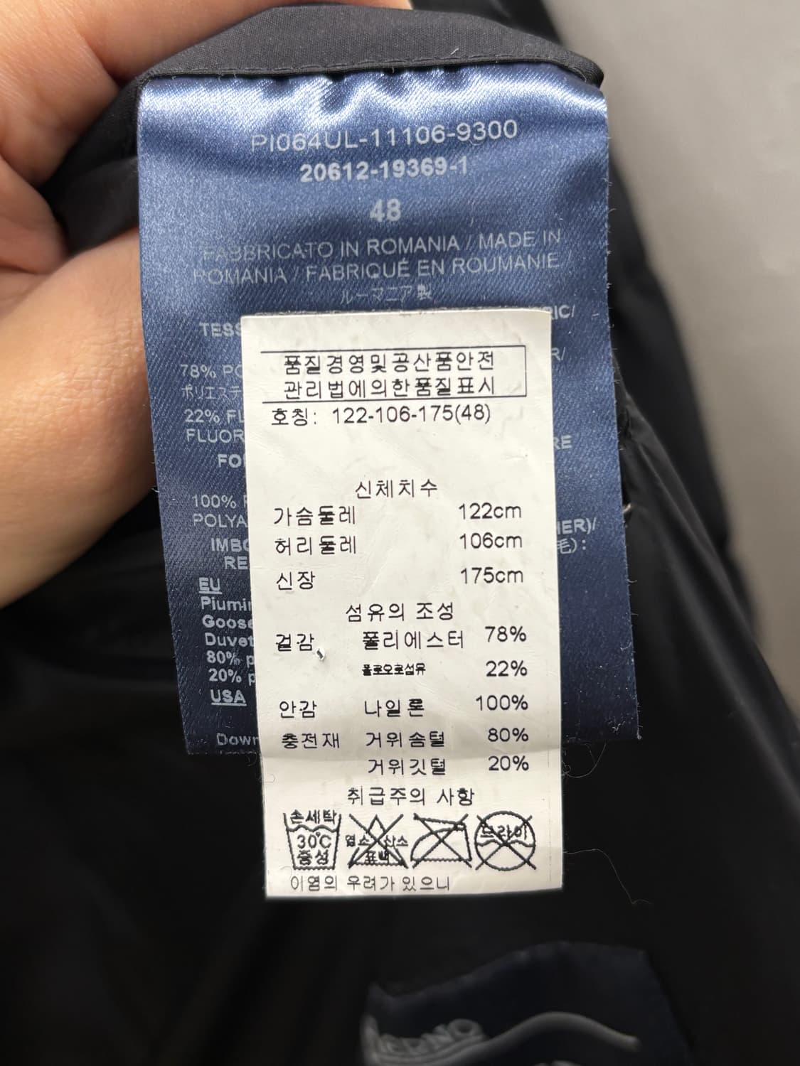 Herno 에르노 라미나르 구스다운 패딩 코트 48/M 상품이미지6