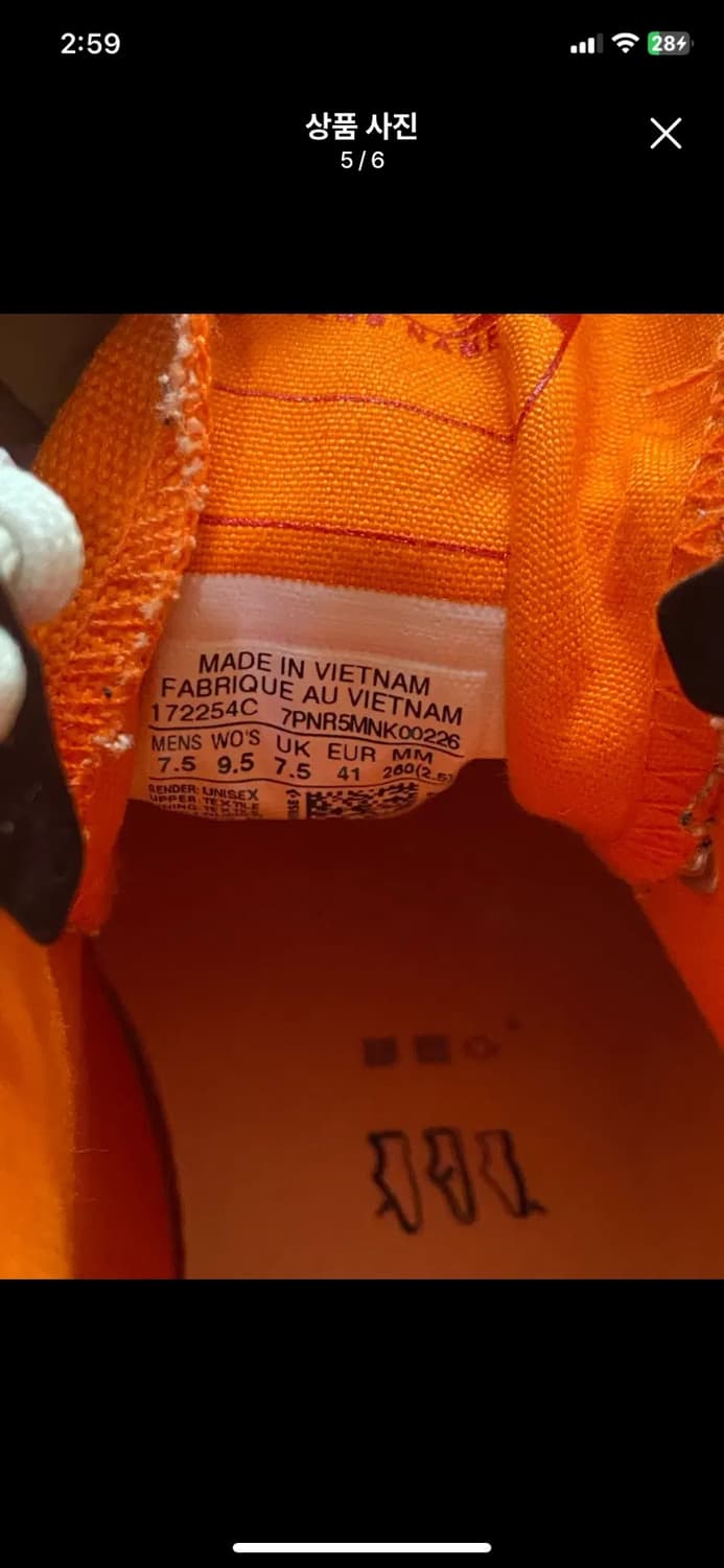 [CONVERSE] 컨버스 척70 유틸리티 하이 볼드 만다린 260사이즈 상품이미지5