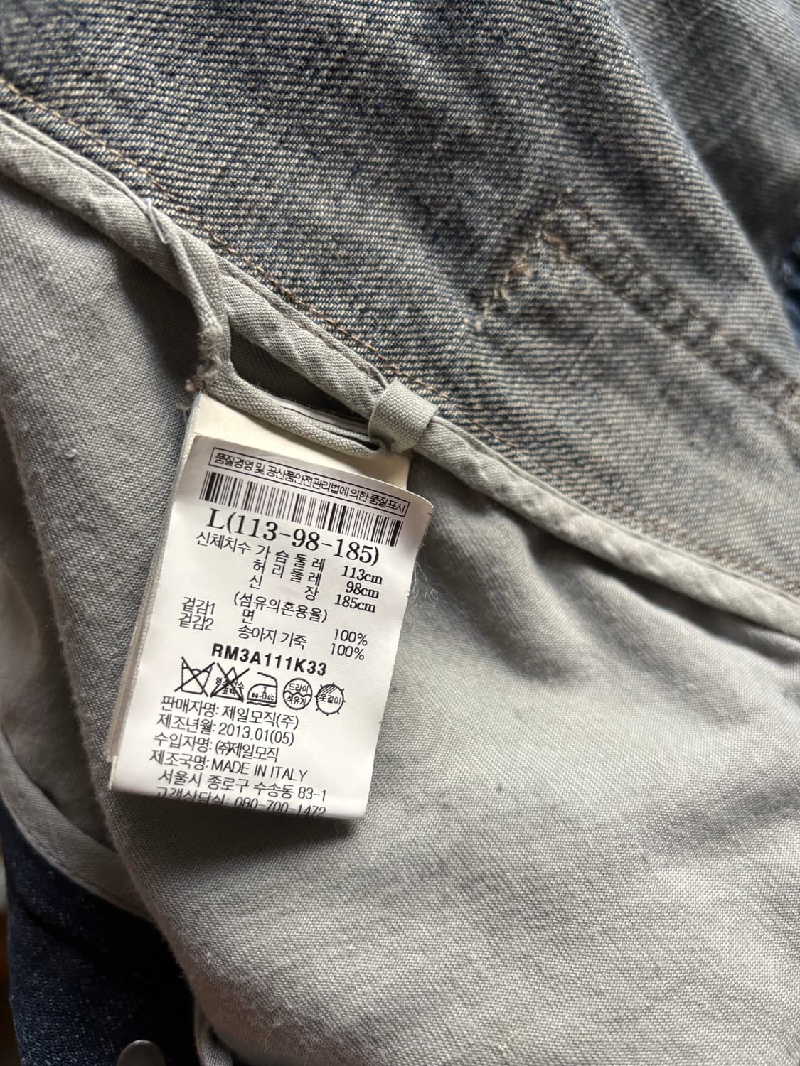 릭오웬스 암레더 자켓 상품이미지3