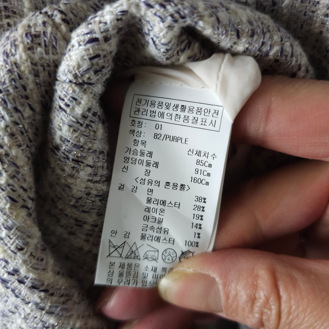 (새상품)on&on 트위터 원피스 여성55사이즈  상품이미지7