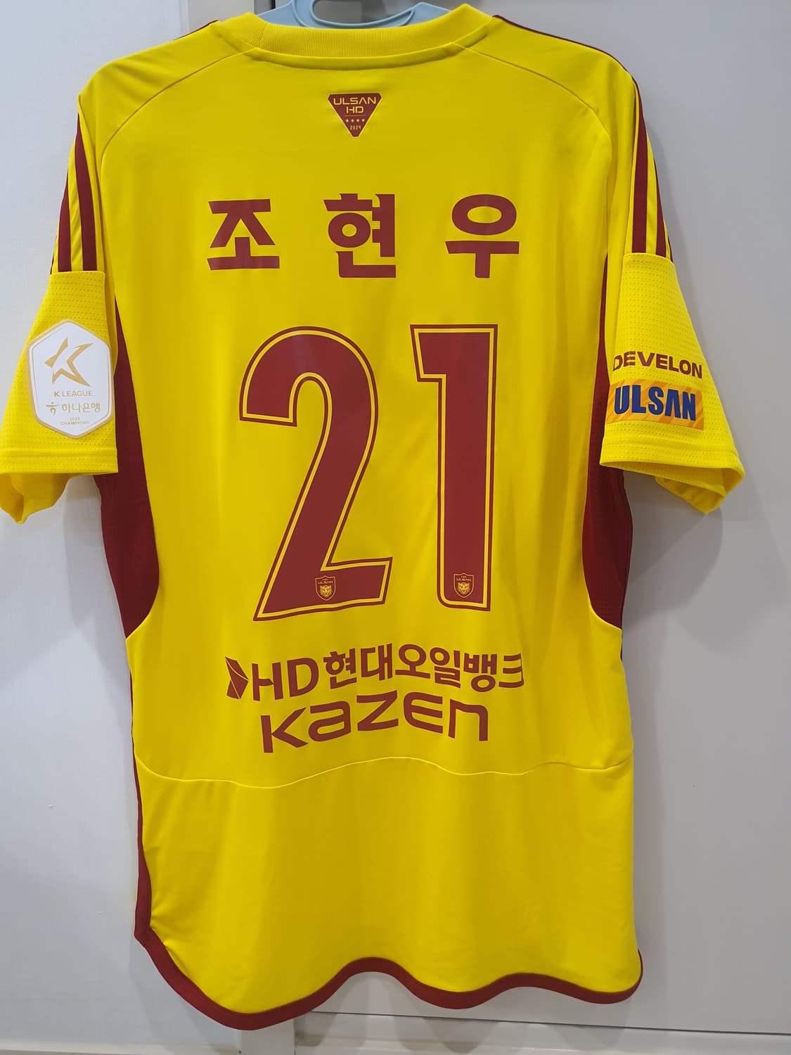 울산 HD 2024 GK 홈 유니폼 상품이미지2