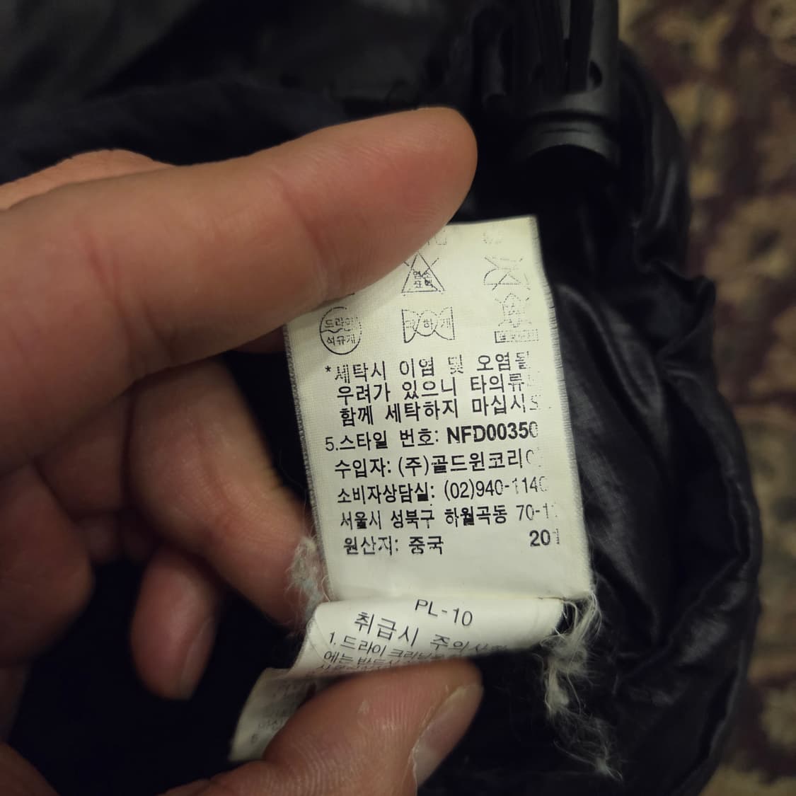 노스페이스 아콘카구아 패딩 L 상품이미지4